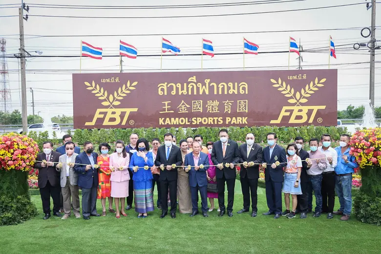 รมว.สุชาติ - รองนายกฯ อนุทิน ร่วมเปิดสวนกีฬากมล เอฟบีที เป็นแลนด์มาร์คออกกำลังกายแห่งใหม่ย่านหนองจอก