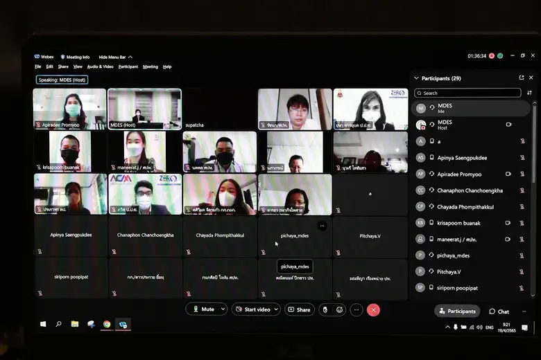 ดีอีเอส ติวเข้มหลักสูตร "สร้างผู้นำการเปลี่ยนแปลงสู่สังคมที่ไม่ทนต่อการทุจริต"