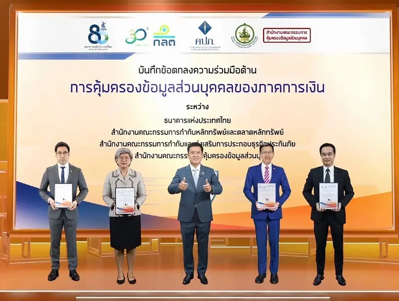 เมื่อวันที่ 28 เมษายน 2565 หน่วยงานกำกับด...