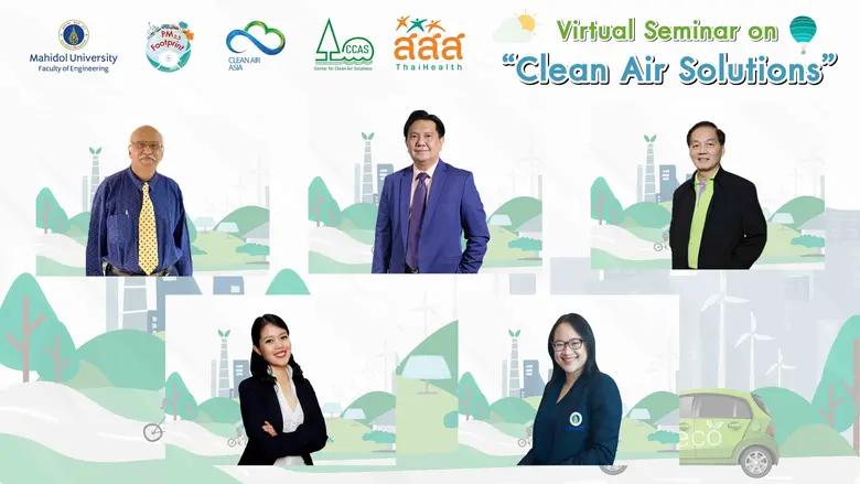 การเจริญเติบโตและขยายตัวของเมือง เทคโนโลย...