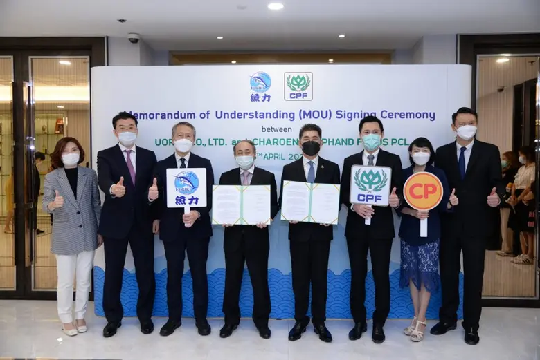 ซีพีเอฟ ร่วมมือ อูโอริกิ ผู้นำอันดับ 1 ใน...