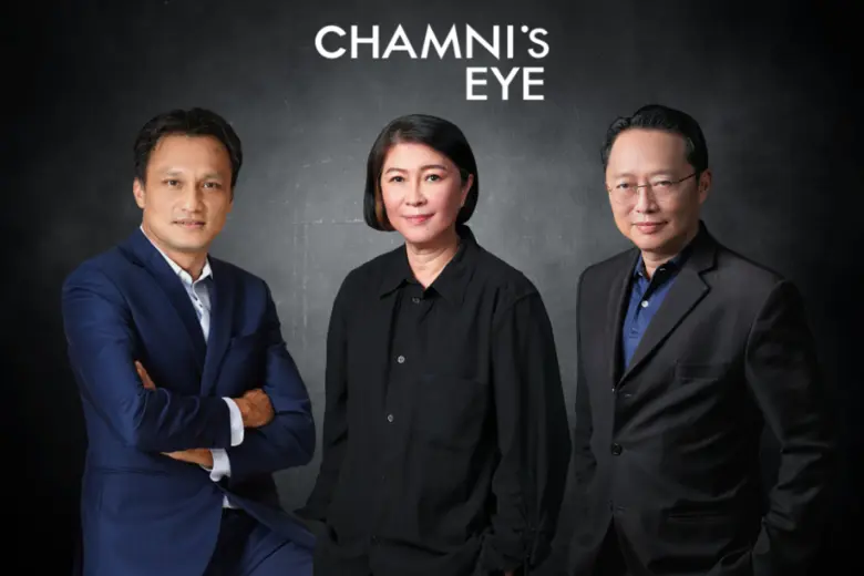 "บมจ.ตาชำนิ" หรือ "Chamni's eye" หนึ่งในผ...