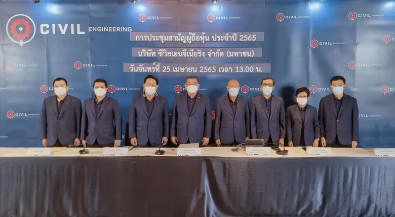 นายชัยวัฒน์ อุทัยวรรณ์ (ที่ 4 จากซ้าย) ปร...