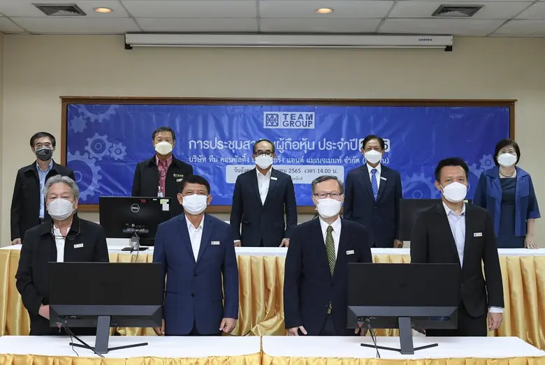 นายศานิต ร่างน้อย (แถวบนที่ 2 จากขวา) ประ...