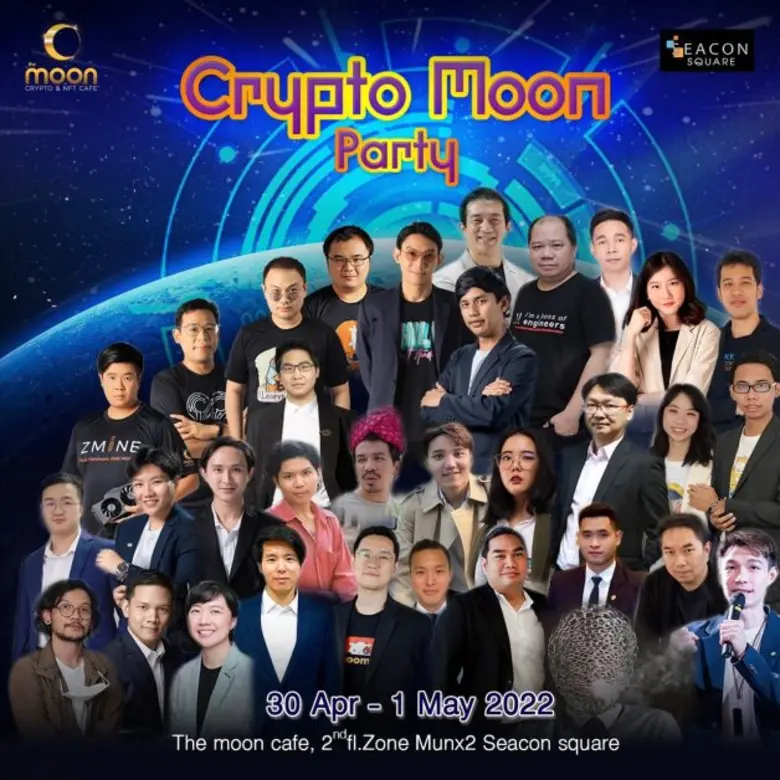 1 พ.ค. นี้ วงการคริปโตฯ ต้องสั่นสะเทือนเพ...