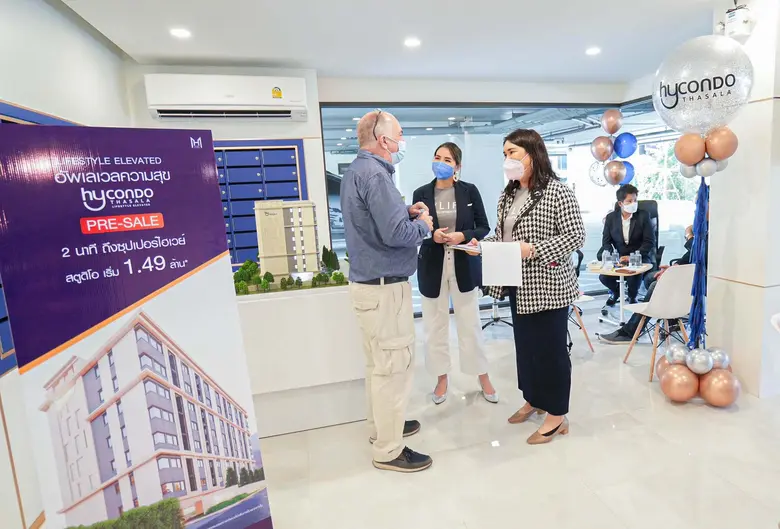 ให้มืออาชีพมาดูแลอสังหาฯ คอนโดเพื่อการลงท...