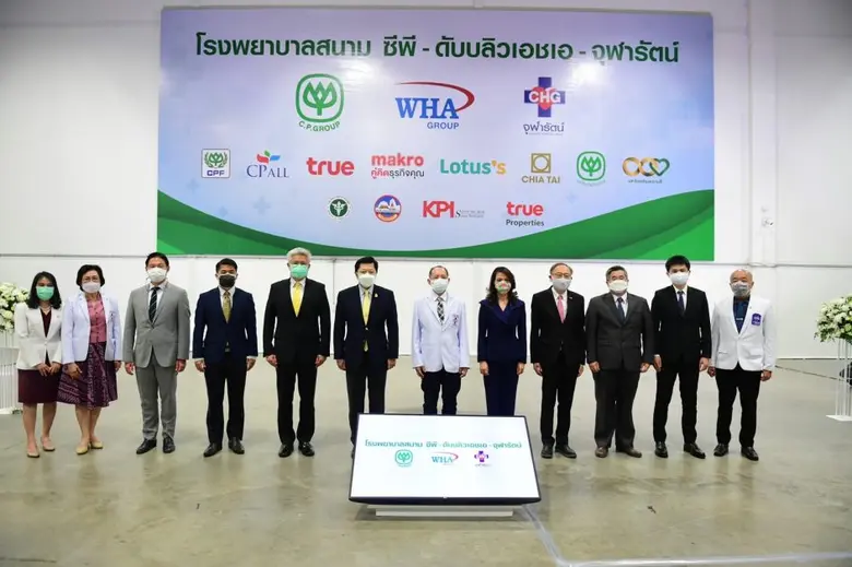 นายศุภชัย เจียรวนนท์ ประธานคณะผู้บริหาร บ...