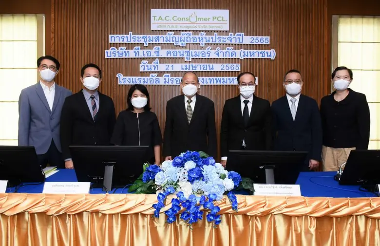 พลเรือเอกอภิชาติ เพ็งศรีทอง ประธานกรรมการ...