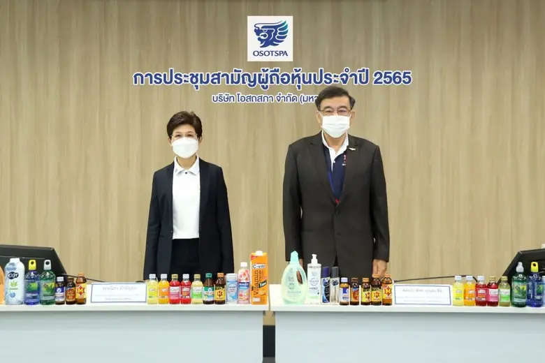 คุณสมประสงค์ บุญยะชัย ประธานกรรมการ (ขวา)...