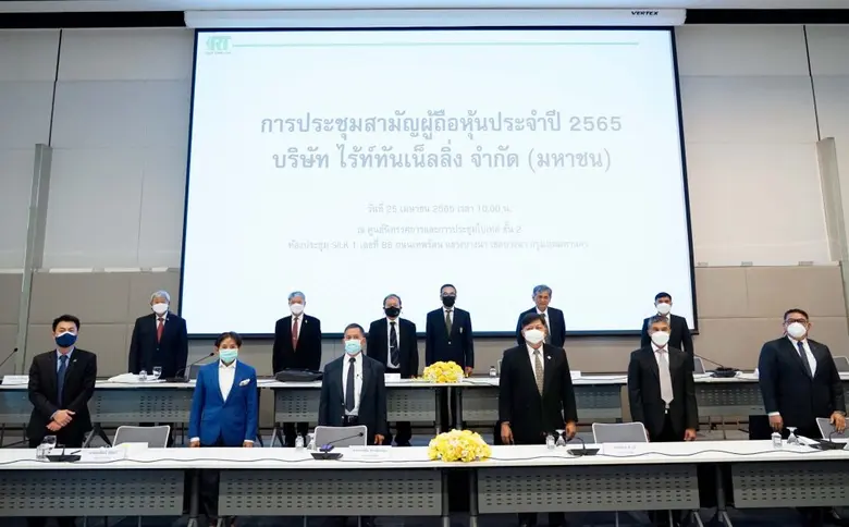 ดร.ทรงภพ พลจันทร์ (แถวบนที่ 3 จากขวา) ประธานกรรมการ...