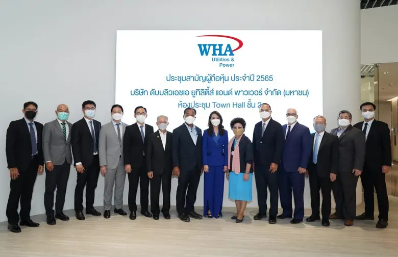 นางสาวจรีพร จารุกรสกุล ประธานกรรมการ (กลา...