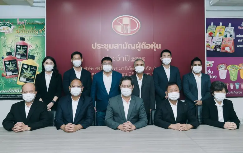 นายนิวัฒน์ กาญจนภูมินทร์ (กลาง แถวหน้า) ป...