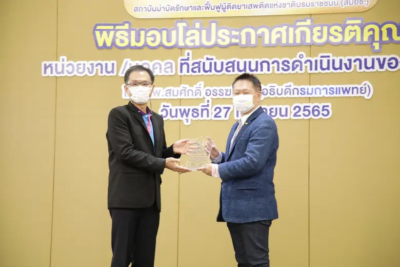 นายสมพล ตรีภพนารถ กรรมการผู้จัดการธุรกิจศ...