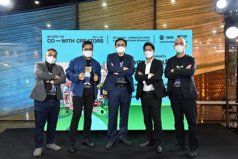 นายชนะ สัมพลัง (คนกลาง) นายกสมาคมสถาปนิกส...