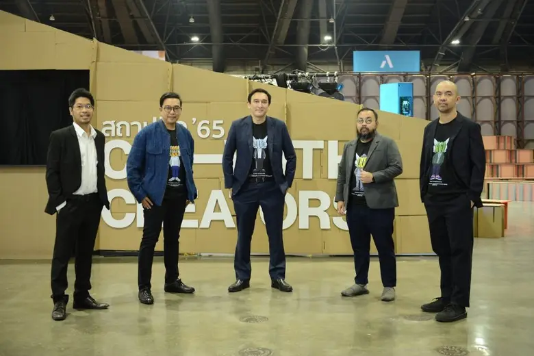 สมาคมสถาปนิกสยามฯ จับมือ ทีทีเอฟ แถลงข่าวเปิดงาน "สถาปนิก'65" อย่างยิ่งใหญ่