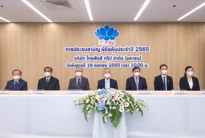 คุณวีระศักดิ์ อึงขจรกุล ประธานกรรมการ และ...