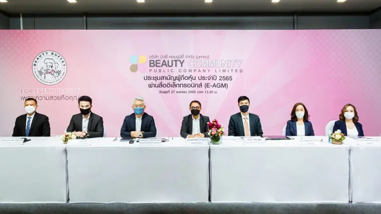 นายแพทย์สุวิน ไกรภูเบศ ประธานกรรมการบริษั...