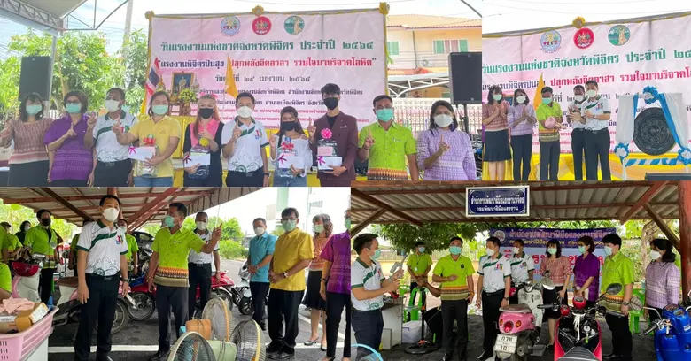 นายไพบูลย์ ณะบุตรจอม ผู้ว่าราชการจังหวัดพ...