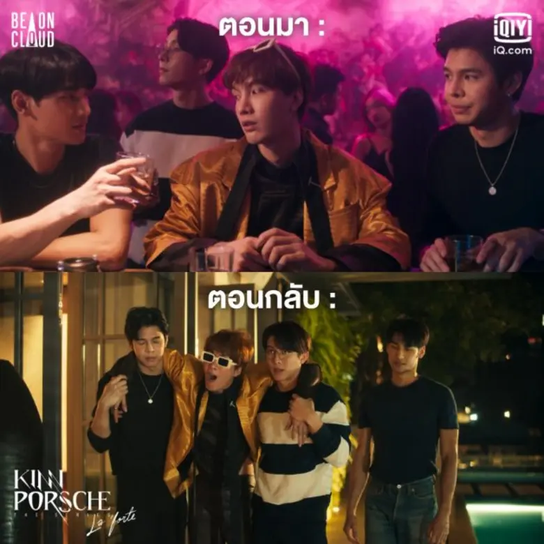 มาเฟีย…ฟีเวอร์  "KinnPorsche The Series La Forte" EP3 ครองใจคนทั้งโลก ติดทวิตเตอร์เทรนด์อันดับ 1 ของโลก