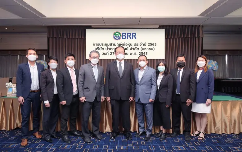 นายศิริชัย สมบัติศิริ (กลาง) ประธานกรรมกา...