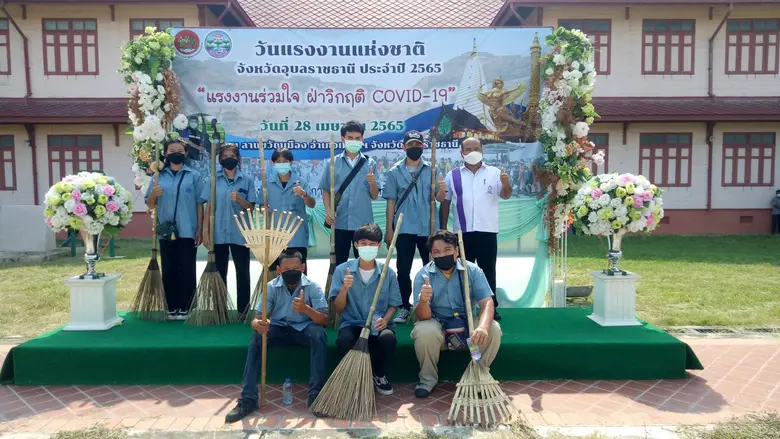 สถาบันพัฒนาฝีมือแรงงาน 7 อุบลราชธานี นำผู...