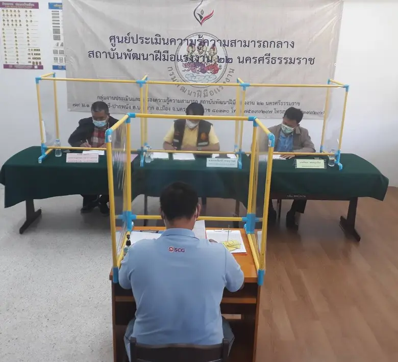 วันที่ 28 เมษายน 2565 สพร.22 นครศรีธรรมรา...