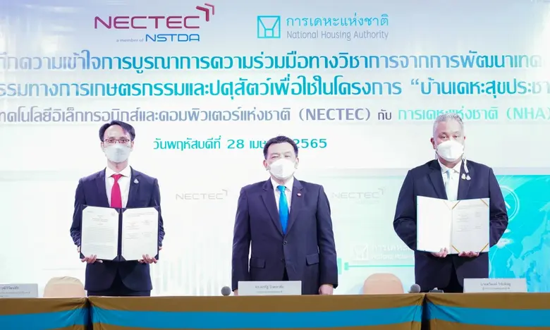 เนคเทค สวทช. จับมือ การเคหะแห่งชาติ ลงนาม...