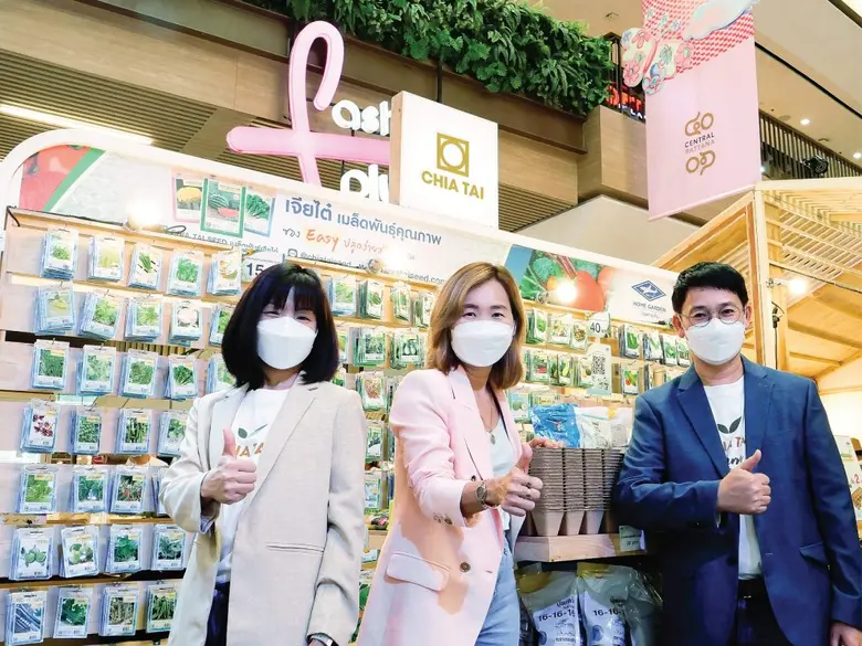 เจียไต๋ ชวนชอปฟาร์มสด ปลูกฟาร์มสุข เพลิดเพลินกับสินค้าเกษตรคุณภาพใน The Farm 2022