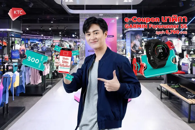 "เคทีซี" หรือ บริษัท บัตรกรุงไทย จำกัด (ม...