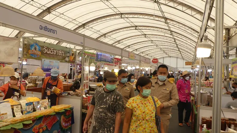 ชวนเที่ยวงาน OTOP ภูมิภาค 2022 จ.พังงา