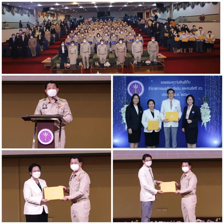 ศ. ดร. นพ. สิริฤกษ์ ทรงศิวิไล ปลัดกระทรวง...