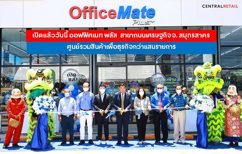 นางสาววิลาวรรณ ฤกษ์เกรียงไกร กรรมการผู้จั...