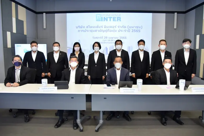 นายจุมพล สำเภาพล ประธานกรรมการ และ นายสมเ...