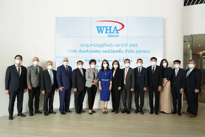 นางสาวจรีพร จารุกรสกุล ประธานคณะกรรมการบร...