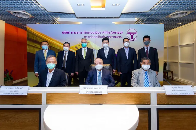 นายสมบัติ พานิชชีวะ ประธานกรรมการ, นายธาน...