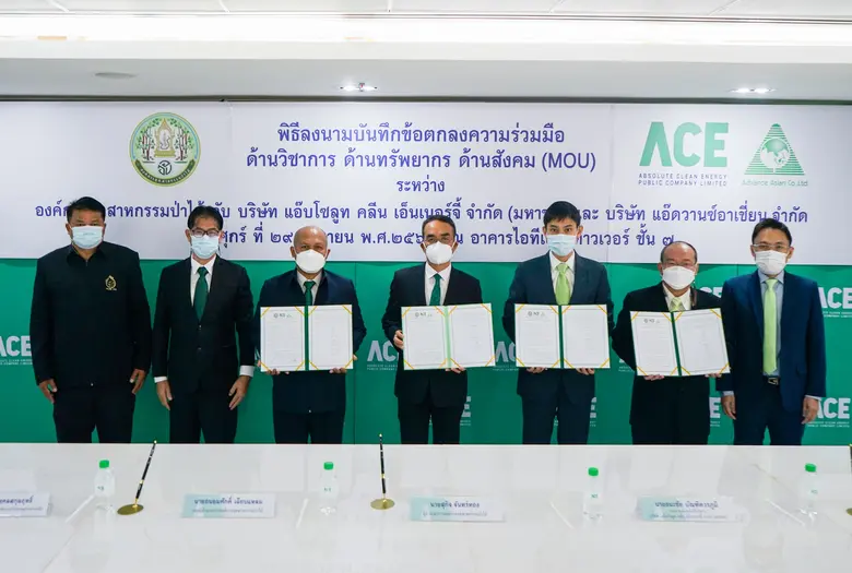 นายสุกิจ จันทร์ทอง ผู้อำนวยการองค์การอุตส...