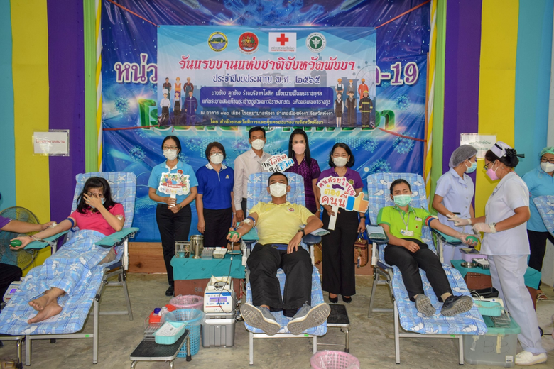 นางสาวธัญรัศม์ ศรีริพราหมณ์ ผู้อำนวยการสำ...