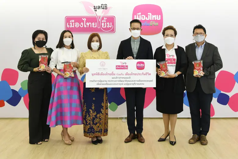 นายสาระ ล่ำซำ ประธานเจ้าหน้าที่บริหาร นาย...