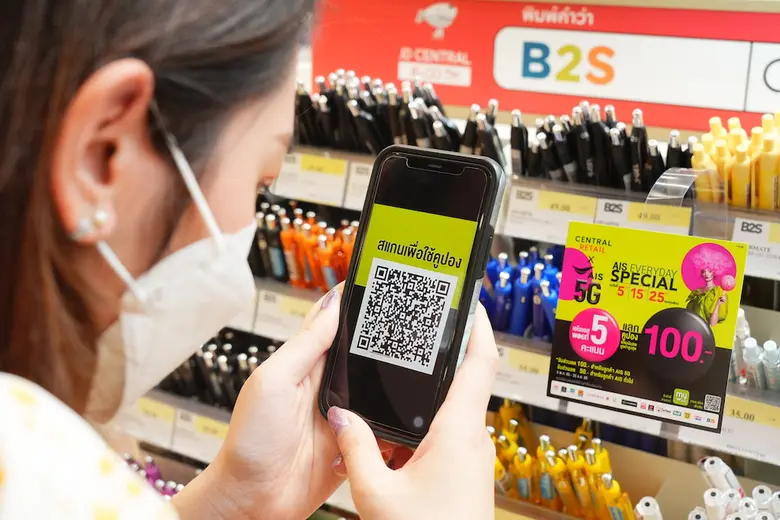 โครงสร้างพื้นฐานด้านดิจิทัลเทคโนโลยีกลายม...