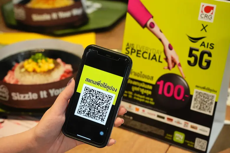 AIS - Central Retail ผู้นำโทรคมนาคมและค้าปลีก สานพลังร่วมฟื้นฟูเศรษฐกิจ รับเปิดประเทศ นำศักยภาพ 5G เสริม CRC Retailligence