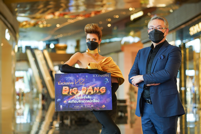 ไอคอนสยาม แลนด์มาร์คระดับโลกริมแม่น้ำเจ้า...