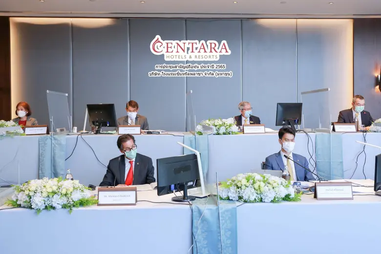 ประชุมสามัญผู้ถือหุ้นประจำปี 2565 ของโรงแรมและรีสอร์ทในเครือเซ็นทารา