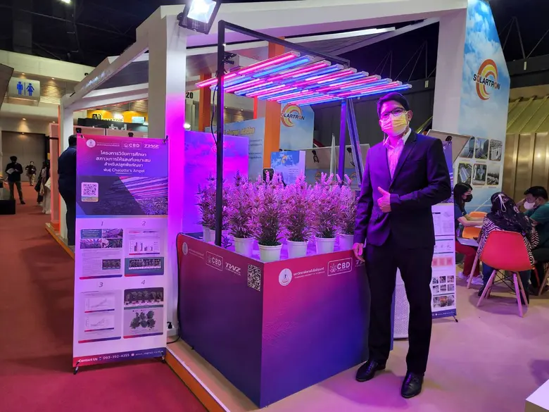 TWZ ดันบริษัทย่อย CBD ผนึกความร่วมมือ มทส...