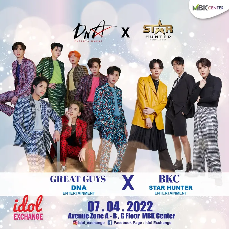 สุดปัง!! Idol Exchange@เอ็ม บี เค เซ็นเตอ...