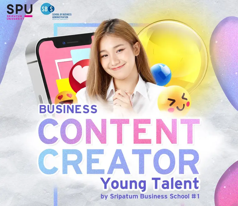 ทีม MaterialGworls สุดเจ๋ง! คว้ารางวัลชนะเลิศ "Business Content Creator Young Talent by Sripatum Business School" ครั้งที่ 1