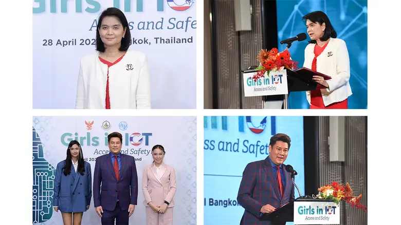 กสทช. ร่วมมือกับ สหภาพโทรคมนาคมระหว่างประเทศ (ITU) จัดการประชุม Girls in ICT