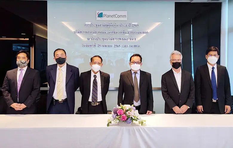 คุณประพัฒน์ รัฐเลิศกานต์ (ที่ 3 จากขวา) ประธานเจ้าห...