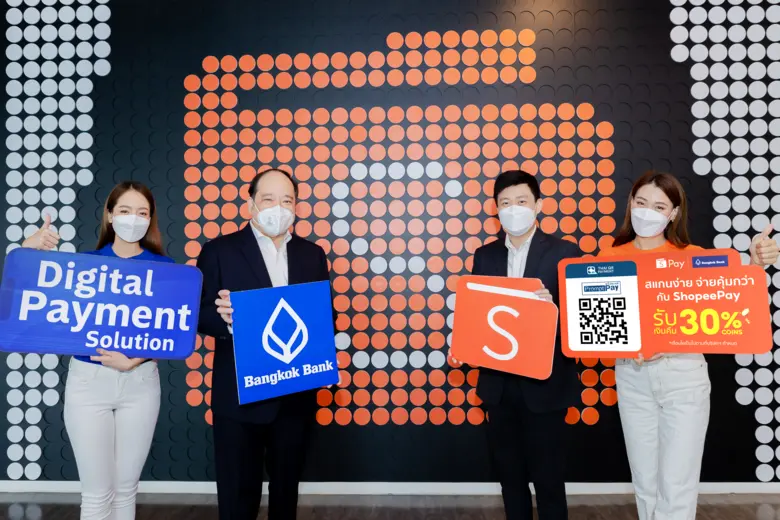ธนาคารกรุงเทพ จับมือ ช้อปปี้เพย์ (ShopeeP...