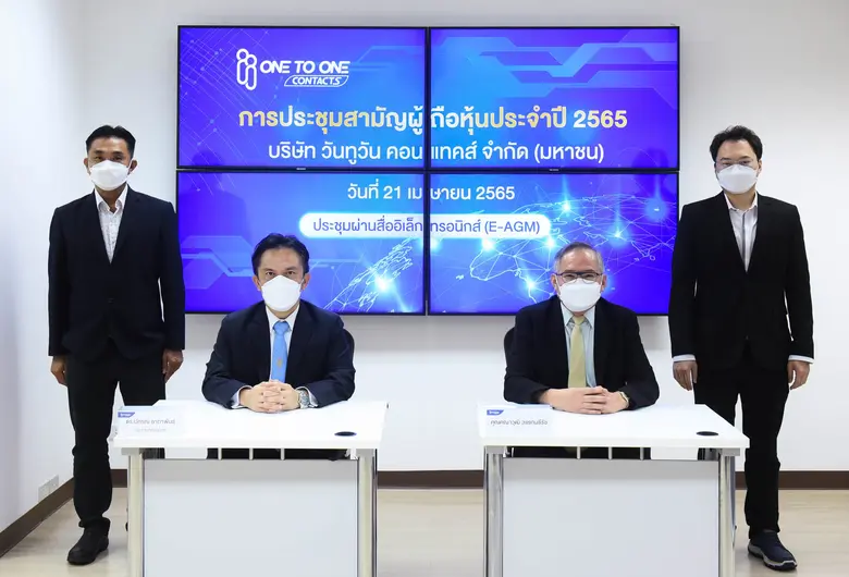 ดร.ปกรณ์ อาภาพันธุ์ (ที่ 2 จากซ้าย) ประธา...