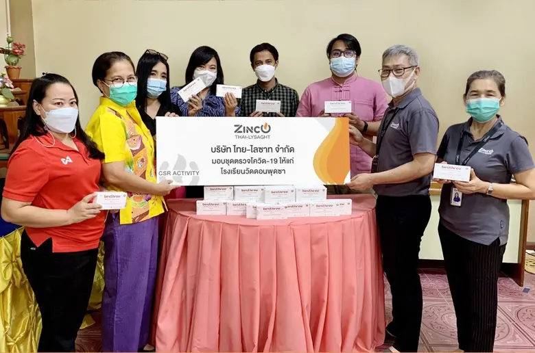 อาคม ภัทรปวัฒน์วิทู (ที่ 2 จากขวา) ผู้จัด...